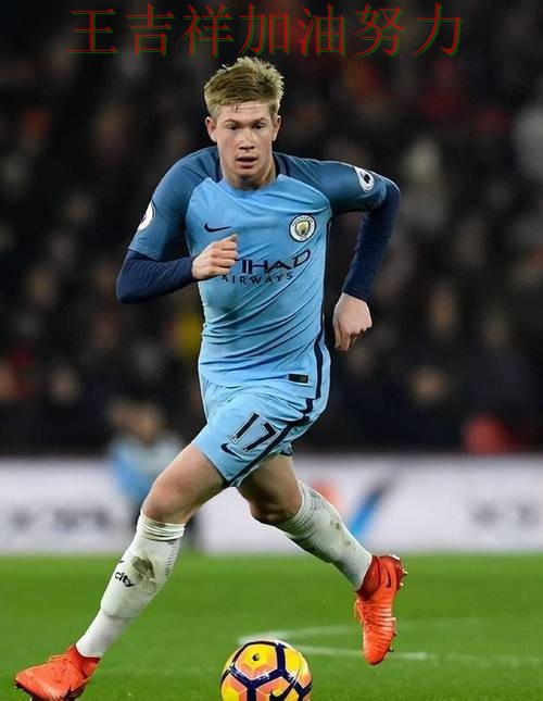 世乒赛赛季走势解析:德布劳内表现抢眼 令主帅压力进一步上升 世乒赛赛季走势解析:德布劳内表现抢眼 令主帅压力进一步上升