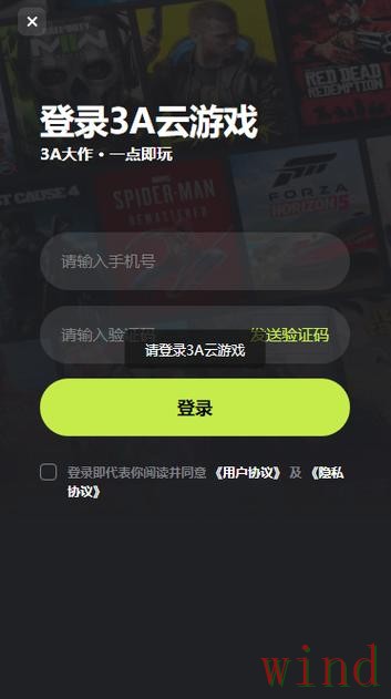 必赢APP安卓版最新入口说明 必赢APP安卓版最新入口说明