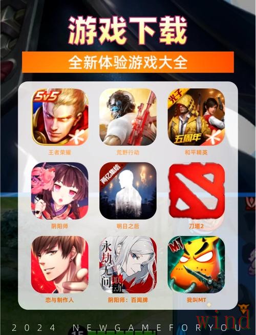 爱游戏手机APP全新下载安装与使用攻略 爱游戏手机APP全新下载安装与使用攻略
