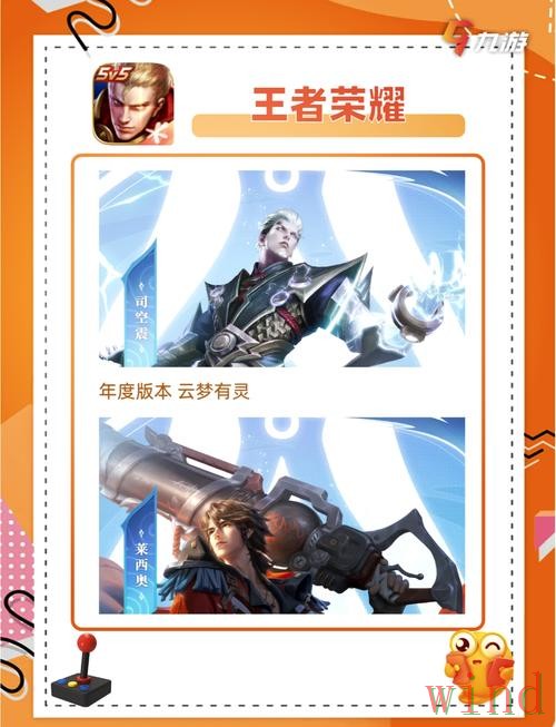 爱游戏手机APP全新下载安装与使用攻略 爱游戏手机APP全新下载安装与使用攻略